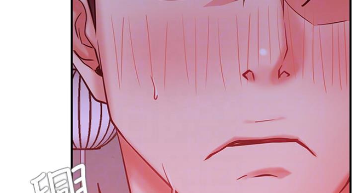 《我是网红》第55话 第44页