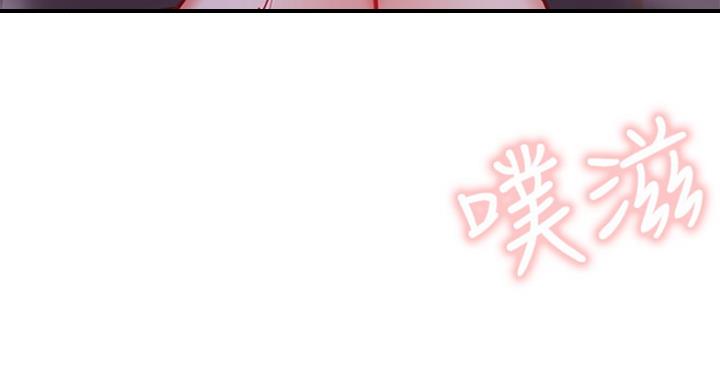 《我是网红》第55话 第52页