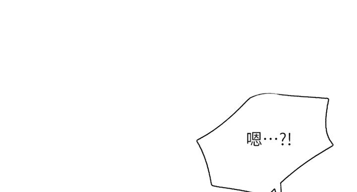 《我是网红》第55话 第64页