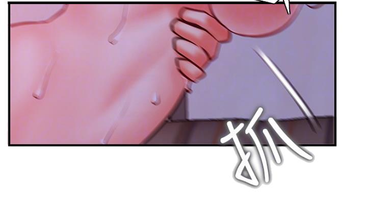 《我是网红》第55话 第65页