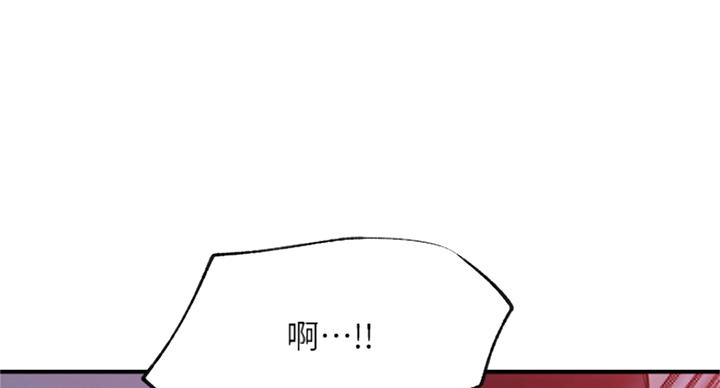 《我是网红》第55话 第66页