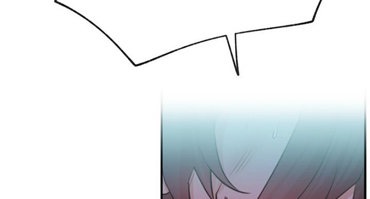 《我是网红》第55话 第74页