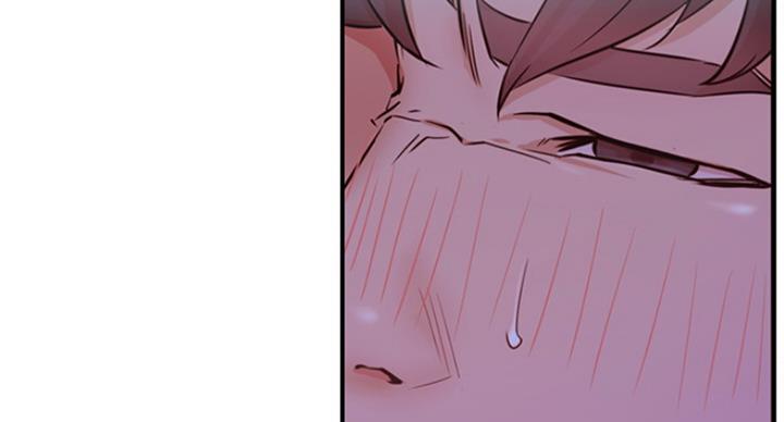 《我是网红》第55话 第75页