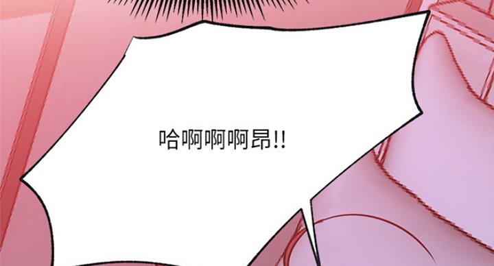 《我是网红》第55话 第80页
