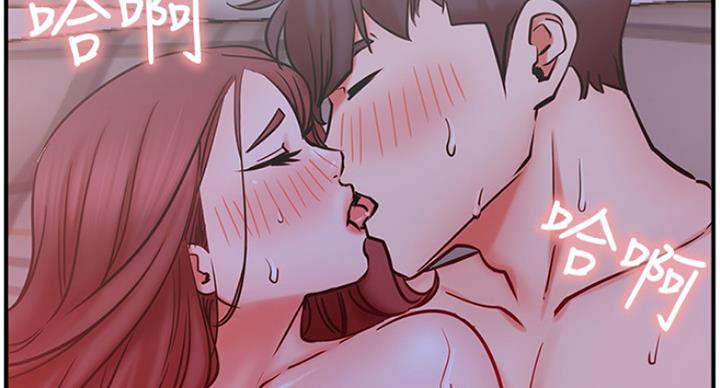 《我是网红》第55话 第86页