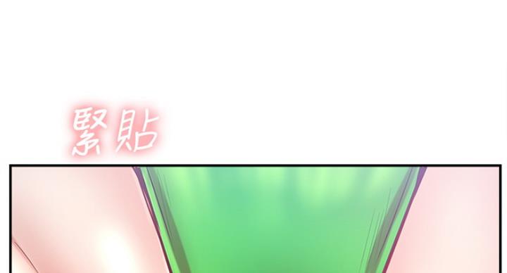 《我是网红》第58话 第111页