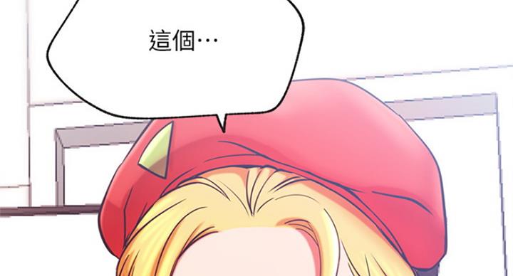 《我是网红》第58话 第115页