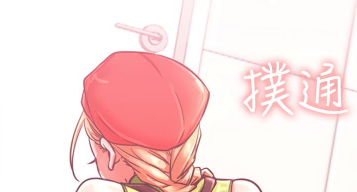 《我是网红》第58话 第121页