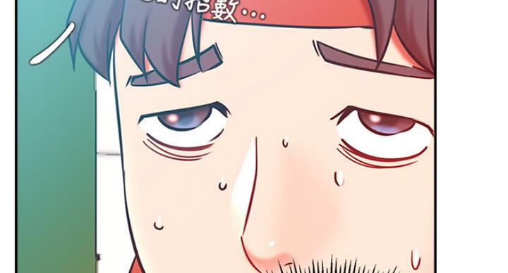 《我是网红》第58话 第30页