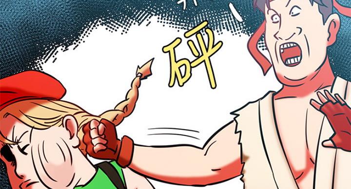 《我是网红》第58话 第33页