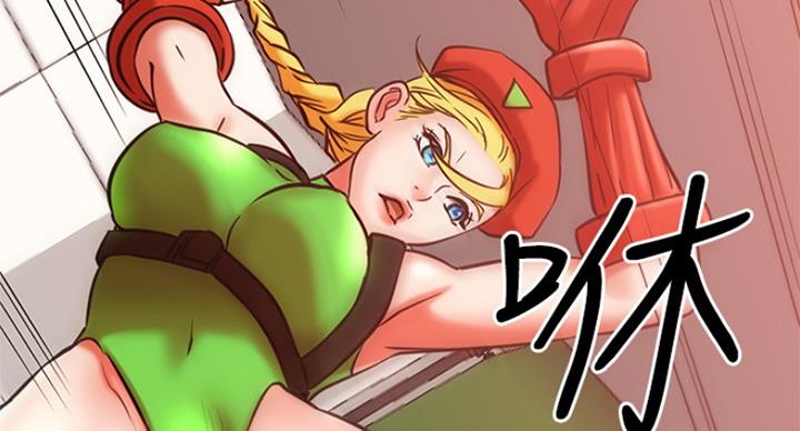 《我是网红》第58话 第46页