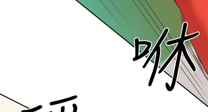 《我是网红》第58话 第49页