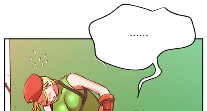 《我是网红》第58话 第59页