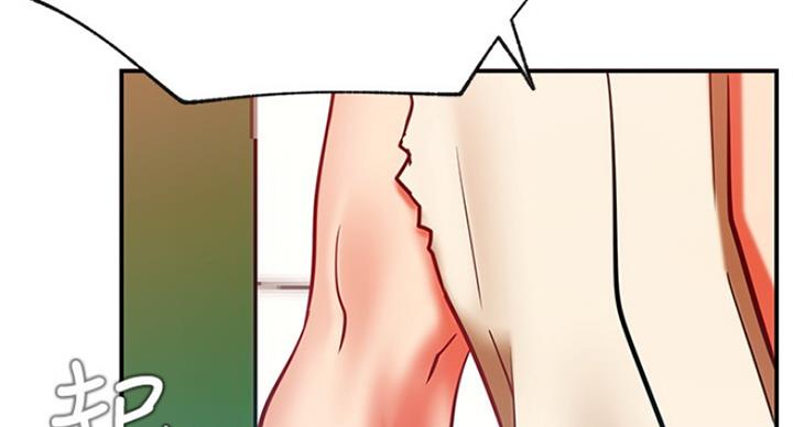 《我是网红》第58话 第66页