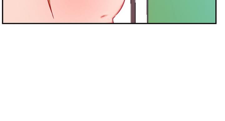 《我是网红》第58话 第73页