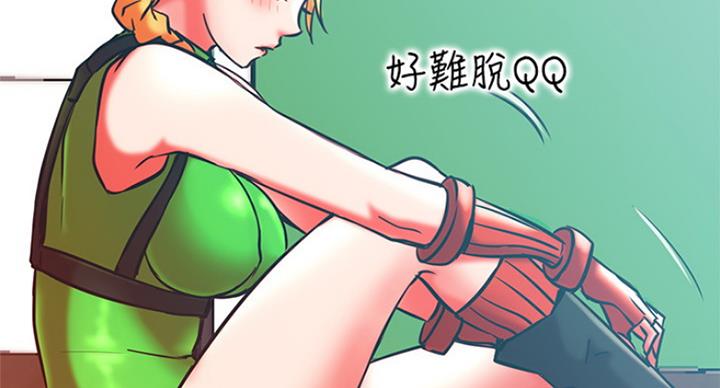 《我是网红》第58话 第7页
