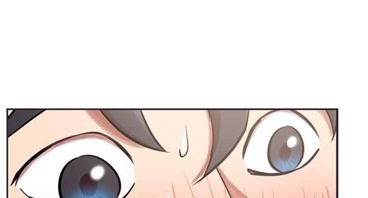 《我是网红》第59话 第17页