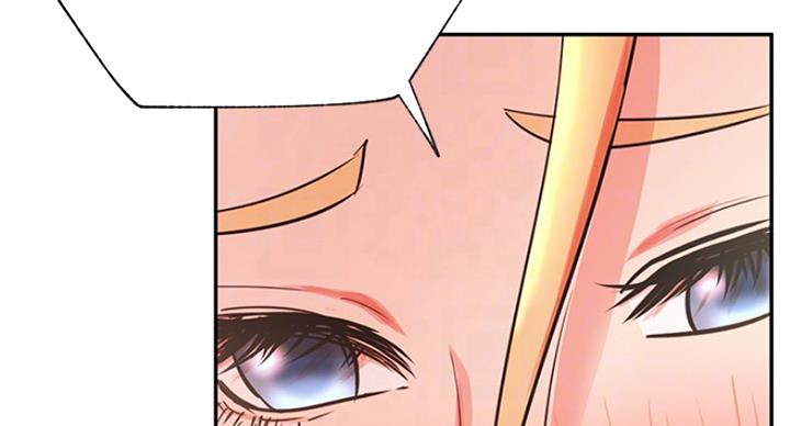 《我是网红》第59话 第29页