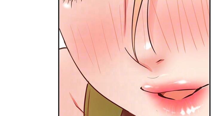《我是网红》第59话 第30页
