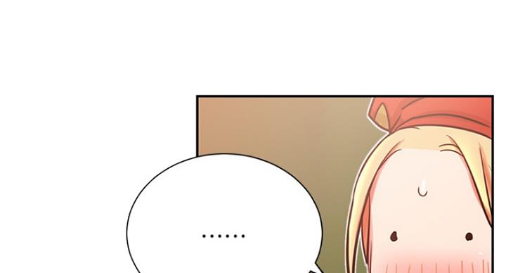 《我是网红》第59话 第36页
