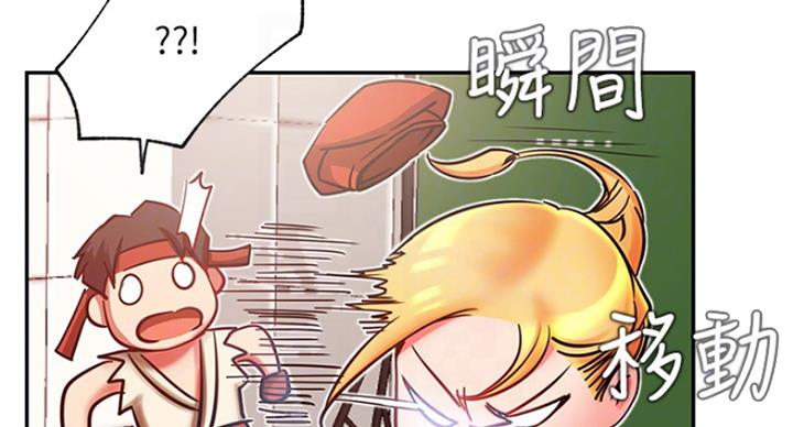 《我是网红》第59话 第39页