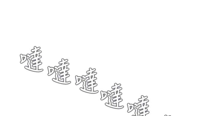 《我是网红》第59话 第41页