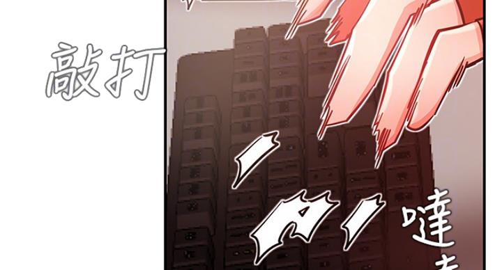 《我是网红》第59话 第43页