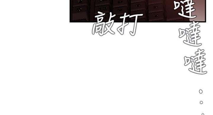 《我是网红》第59话 第44页