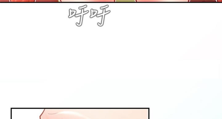 《我是网红》第59话 第49页