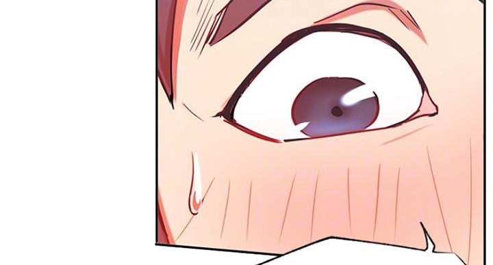 《我是网红》第59话 第5页