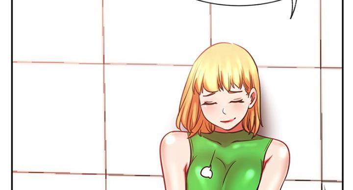 《我是网红》第59话 第61页