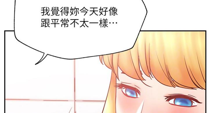 《我是网红》第59话 第71页