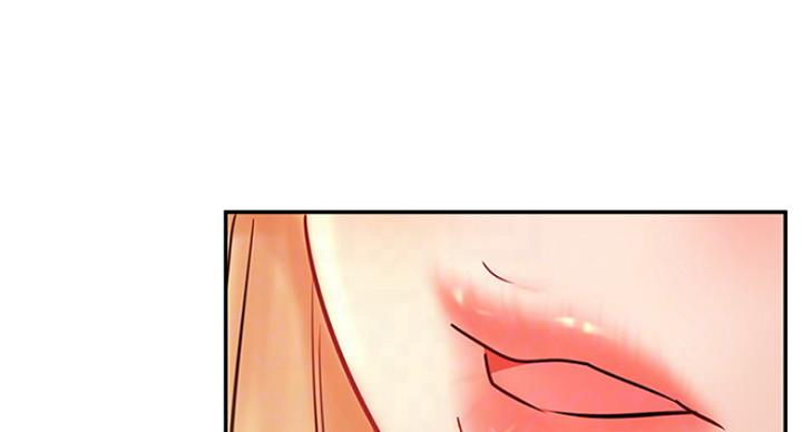 《我是网红》第59话 第77页