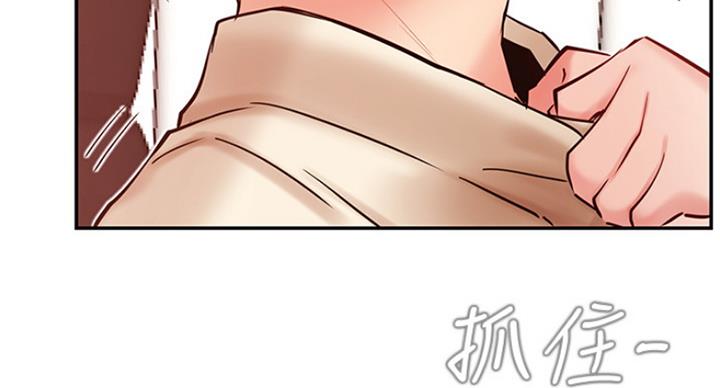 《我是网红》第60话 第111页