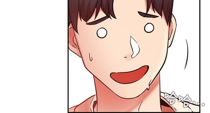 《我是网红》第60话 第117页