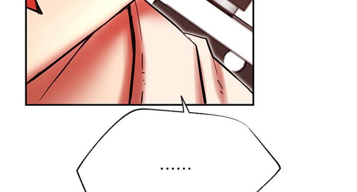 《我是网红》第60话 第132页