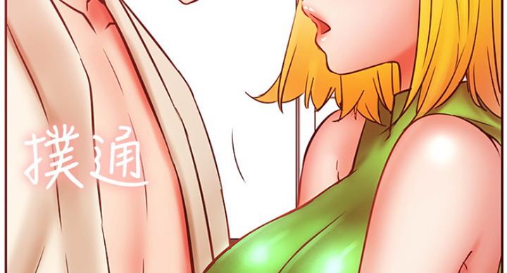 《我是网红》第60话 第136页