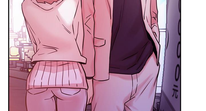 《我是网红》第60话 第24页