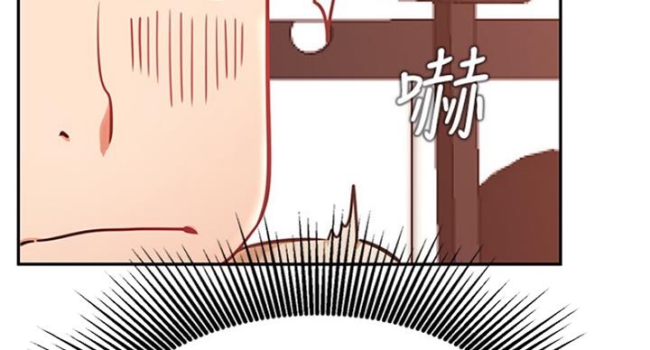《我是网红》第60话 第3页