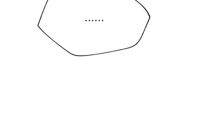 《我是网红》第60话 第44页