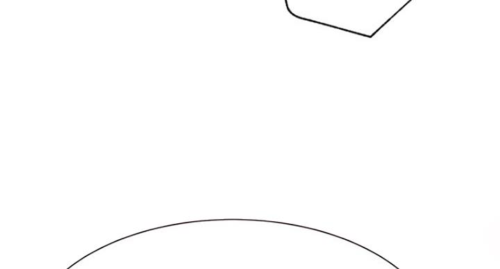 《我是网红》第60话 第57页