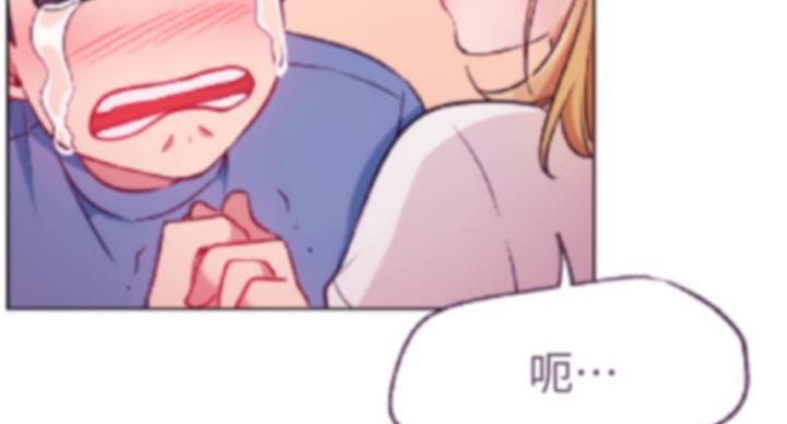 《我是网红》第60话 第71页