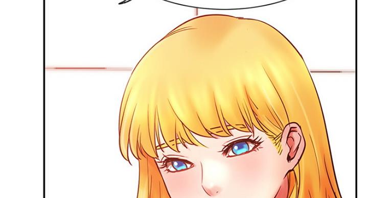《我是网红》第60话 第90页