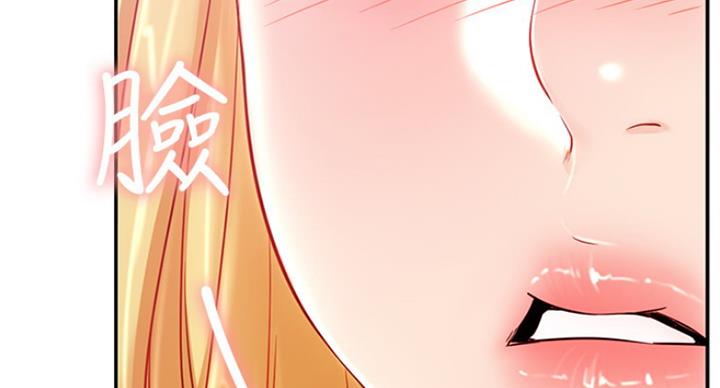 《我是网红》第60话 第99页