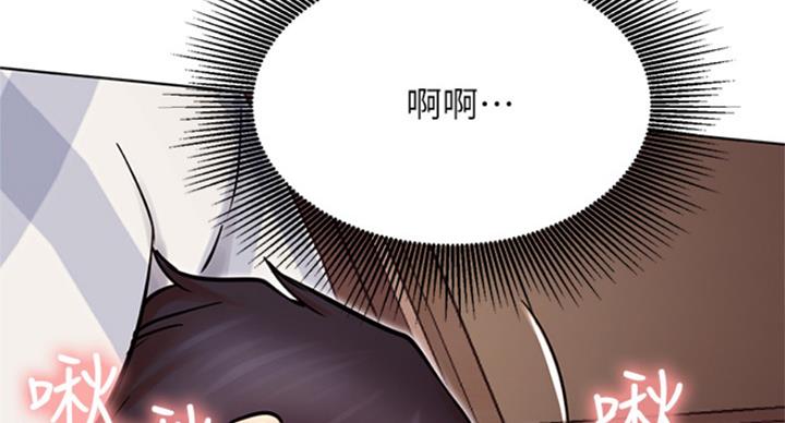 《我是网红》第61话 第102页