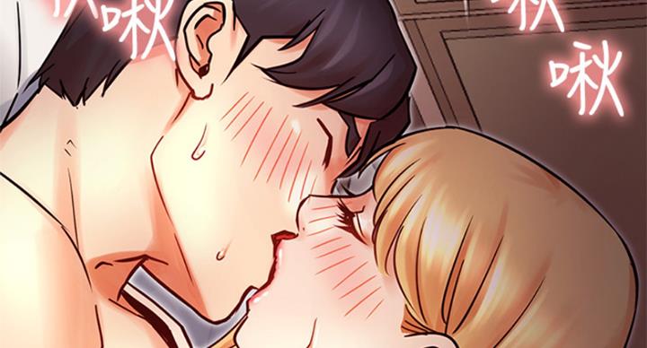《我是网红》第61话 第103页