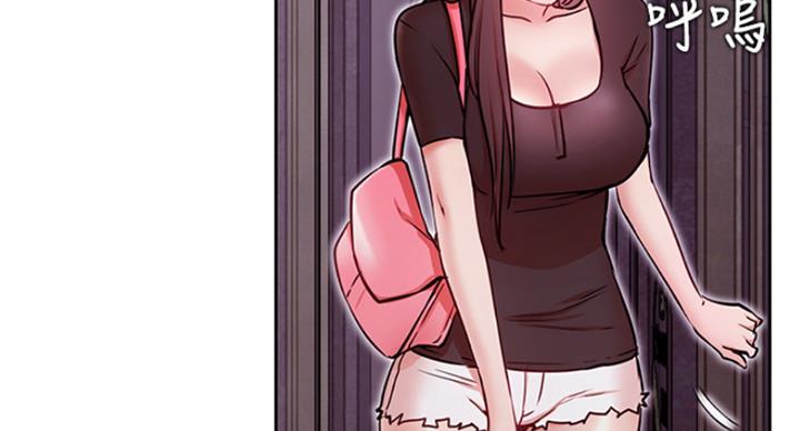 《我是网红》第61话 第16页