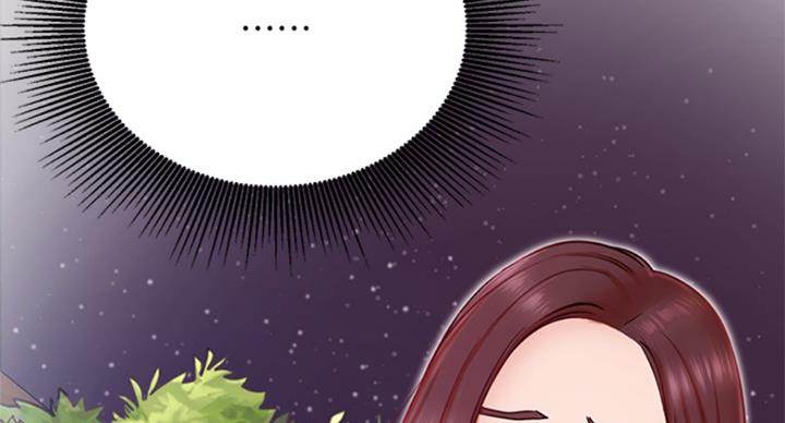 《我是网红》第61话 第34页