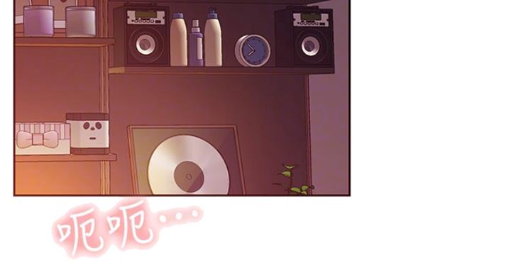 《我是网红》第61话 第43页