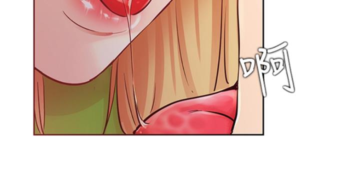 《我是网红》第61话 第49页